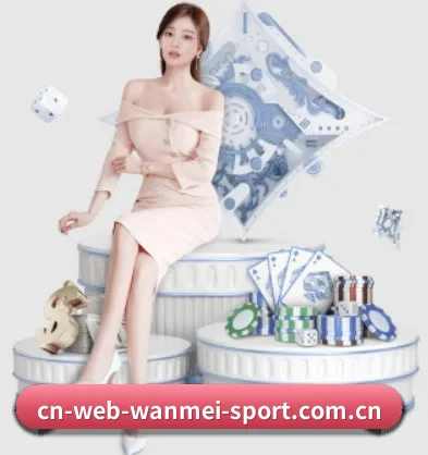 完美体育 APP 界面