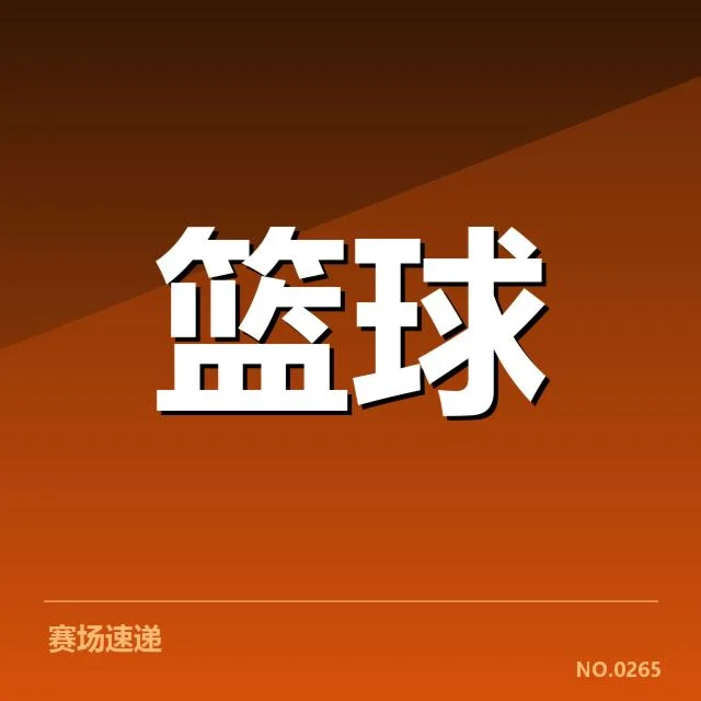 东部排名变化：NBA多支球队表现存何隐忧